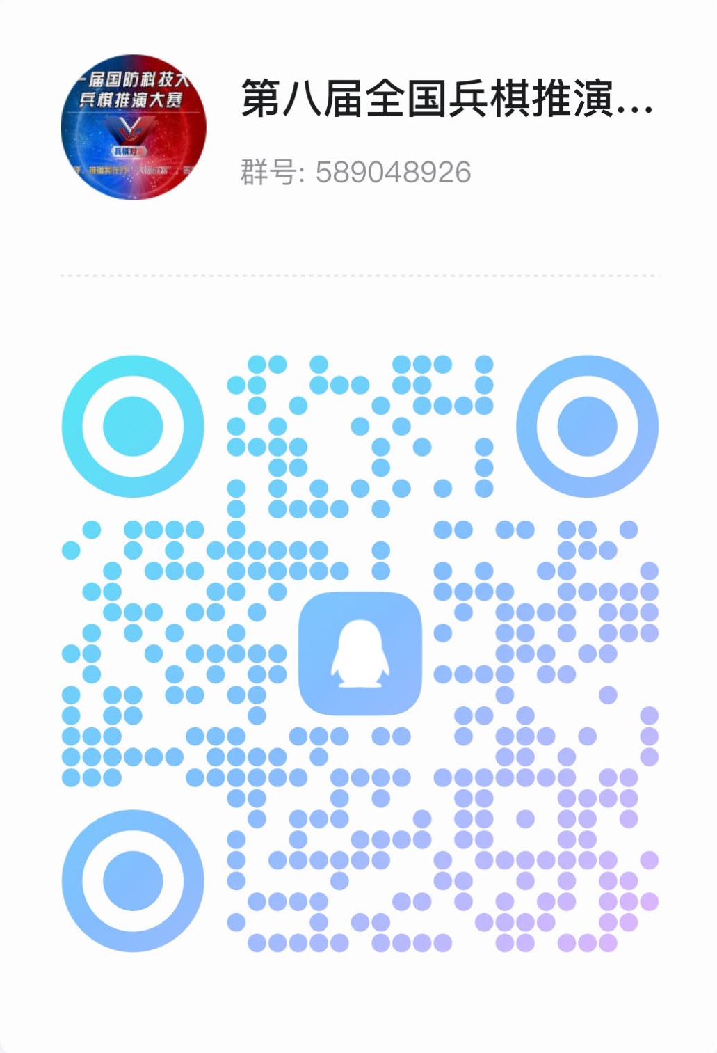 加入我们